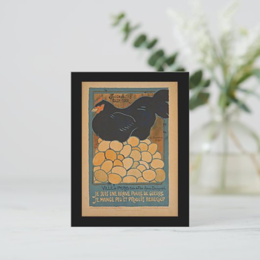 僕は戦争素晴らし病だ ポストカード (スタンド正面)