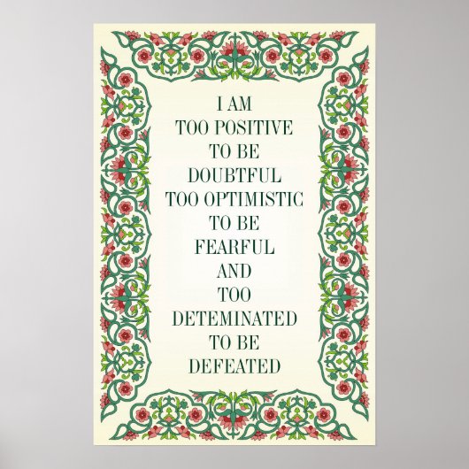 僕は疑前向きい過ぎる ポスター (正面)