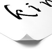 僕は親切を選ぶ ポスター (角)