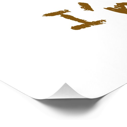 僕は豚だ ポスター (コーナー)