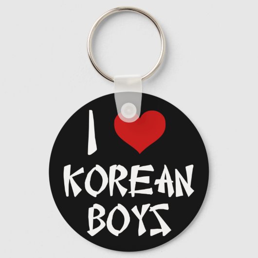僕は韓国人少年が大好き キーホルダー (正面)