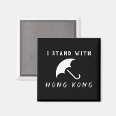 僕は香港に居る マグネット (正面/裏面)