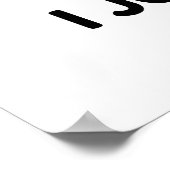 僕は鼻を鳴らさない ポスター (角)