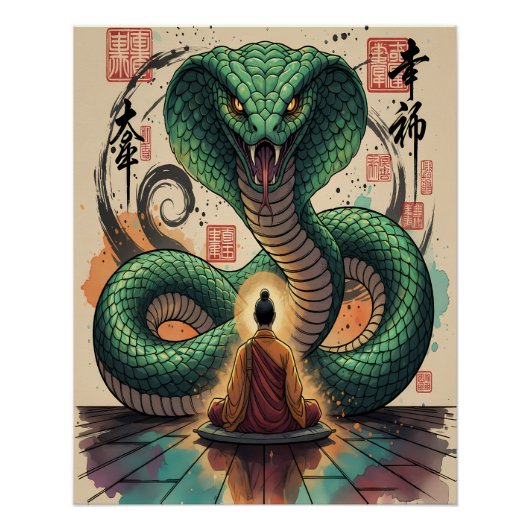 僧侶と蛇 ポスター (正面)