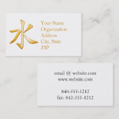 儒教の記号 名刺 (正面/裏面)