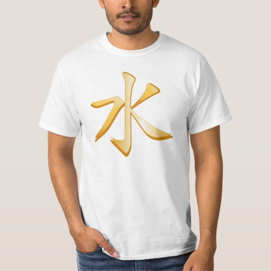 儒教の記号 Tシャツ (正面)
