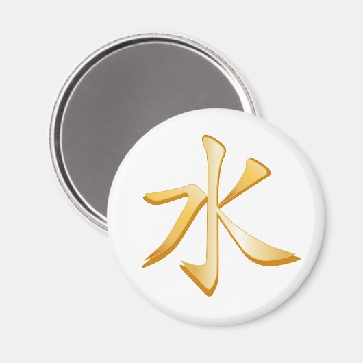 儒教の象徴 マグネット (正面/裏面)