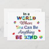 優しい世界で ポストカード (正面/裏面)