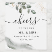 優しい緑の水彩葉 |金ゴールドダスト ワインラベル (シングルラベル)