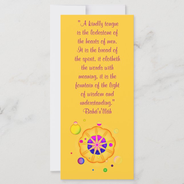 優しい舌 (正面)