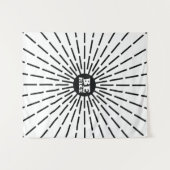 優しい タペストリー (正面(横))