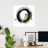 優しさ ポスター (ホームオフィス)