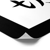 優日本の感漢字 – 新雪 ポスター (角)