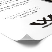 優秀な職員賞 ポスター (角)