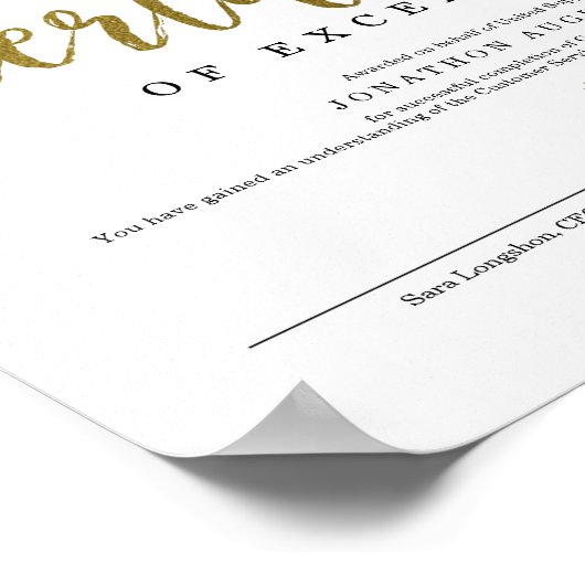 優良認定証 ポスター (角)