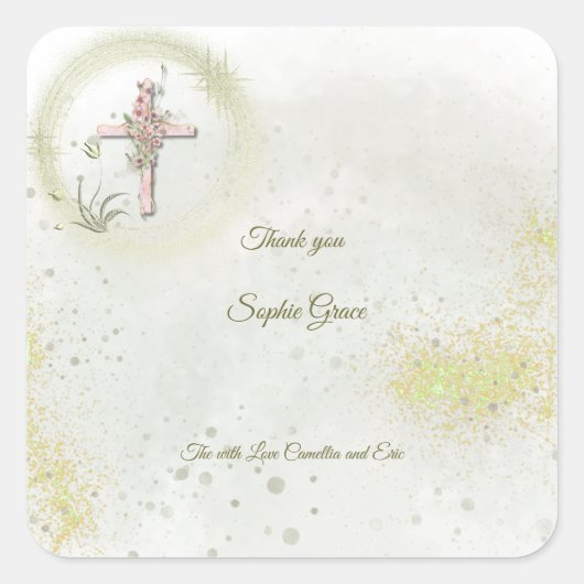 優雅で輝くクロスバプテスマのシール スクエアシール (正面)