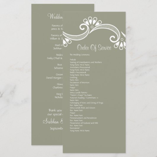 優雅なアジア航路 プログラム (正面/裏面)