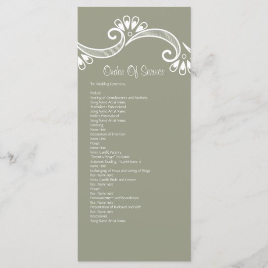 優雅なアジア航路 プログラム (正面)