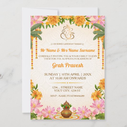 優雅なヒンドゥー教の入宅式（Griha Pravesh）招待状 招待状 (正面)