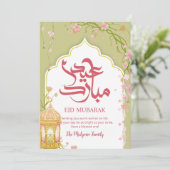 優雅なピンクの桜とランタンのEid Mubarak シーズンカード (スタンド正面)
