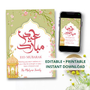 優雅なピンクの桜とランタンのEid Mubarak シーズンカード