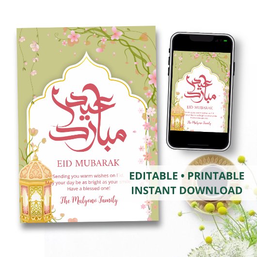 優雅なピンクの桜とランタンのEid Mubarak シーズンカード