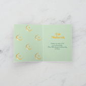 優雅なランタンと花模様のEid Mubarakカード シーズンカード (内部)