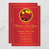 優雅な中国の新年 ウサギ ゴールド ランタン 招待状 (正面/裏面)