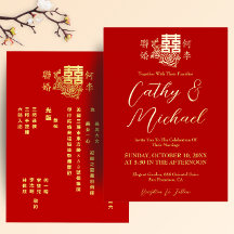 優雅な中国の結婚式の花の双喜