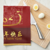 優雅な巳年お正月 KT2 2025 キッチンタオル (四つ折り)