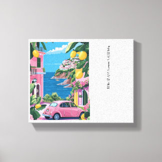 「優雅な書道が織りなすキャンバスウォールアート - 触発される」 キャンバスプリント