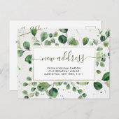 優雅な水彩画 ユーカリ 引っ越しのお知らせ ポストカード (正面/裏面)