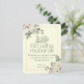 優雅な白とピンクの花のイード・アル・アドハ・ムバラク シーズンカード (スタンド正面)