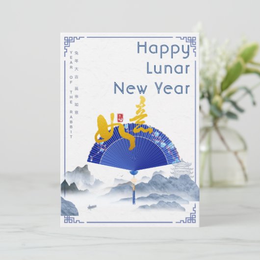 優雅な青色のシノワズリー扇風機の風景と旧暦の年 シーズンカード (スタンド正面)