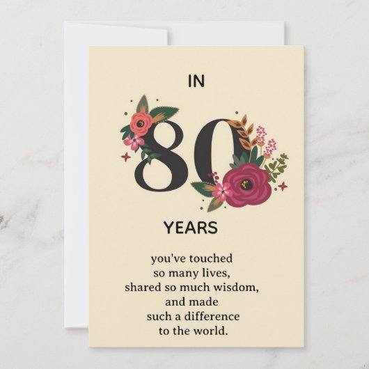 優雅な80歳の誕生日記念「80年間で」フラワー 招待状 (正面)