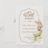 優雅なEid al-Fitrムバラクのグリーティングカード 招待状 (正面/裏面)