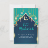 優雅なEid Mubarakカード (正面)