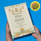 優雅にイードを祝う - エレガントなグリーンフラワーデザイン 招待状