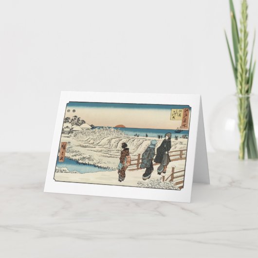 元旦の日の出、広重 シーズンカード (正面)