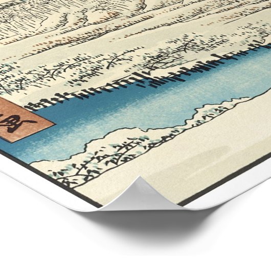 元旦の日の出、広重 ポスター (角)