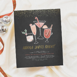 元気を出す |バジェット・ホリデー・カクテル