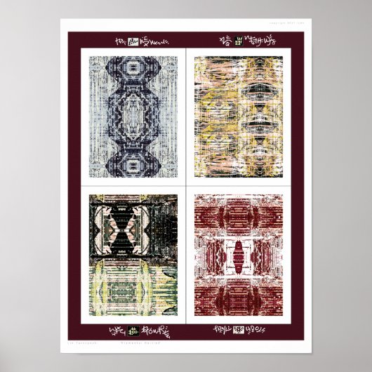 元素の神 ポスター (正面)