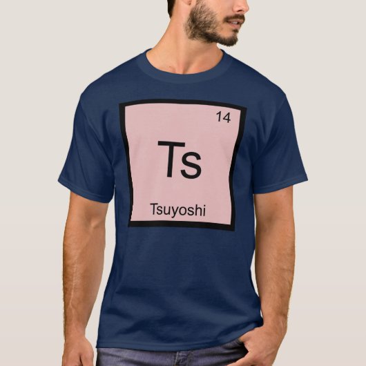 元素周期表 Tsuyoshi Name Tシャツ (正面)