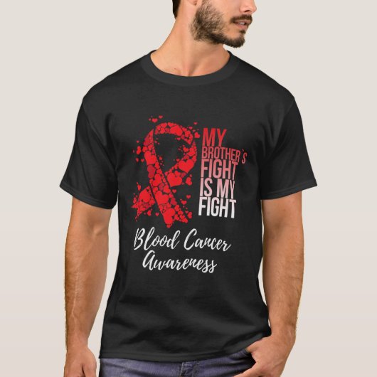 兄の戦いは俺の戦い血がんで Tシャツ (正面)