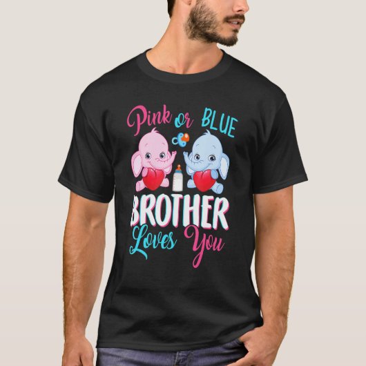 兄や弟が好きなゾウの赤ちゃん 男の子 女の子 Tシャツ (正面)