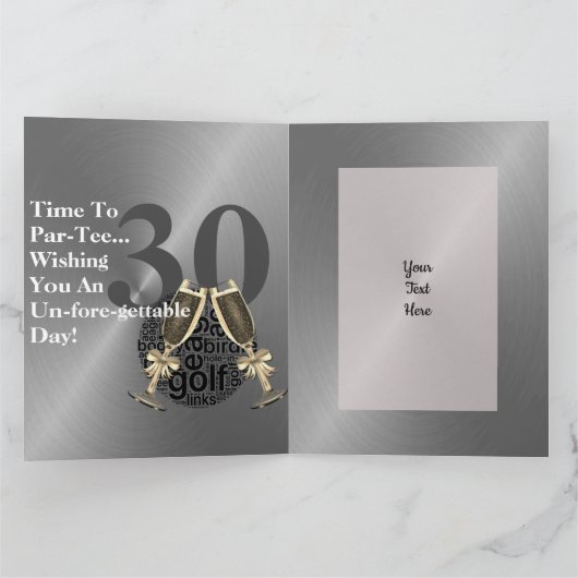 兄パーソナライズされた弟用ゴルフ誕生日カード カード (内部)