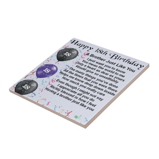 兄弟の詩の第18誕生日 タイル (側面)