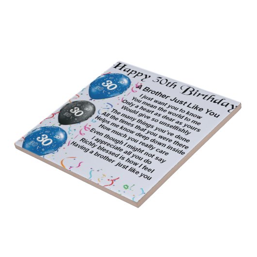 兄弟の詩の第30誕生日 タイル (側面)