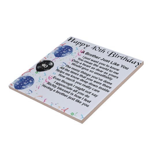 兄弟の詩の第40誕生日 タイル (側面)