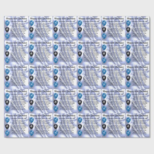 兄弟の詩の第60誕生日 ラッピングペーパー (フラット)